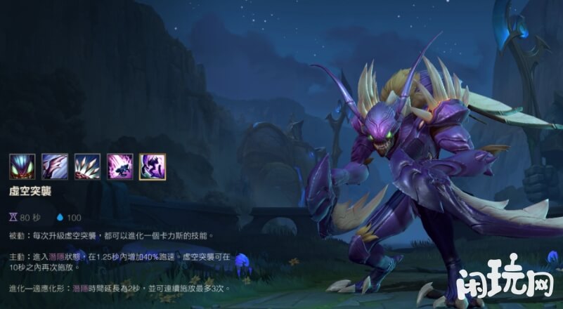 英雄联盟卡兹克玩法解析