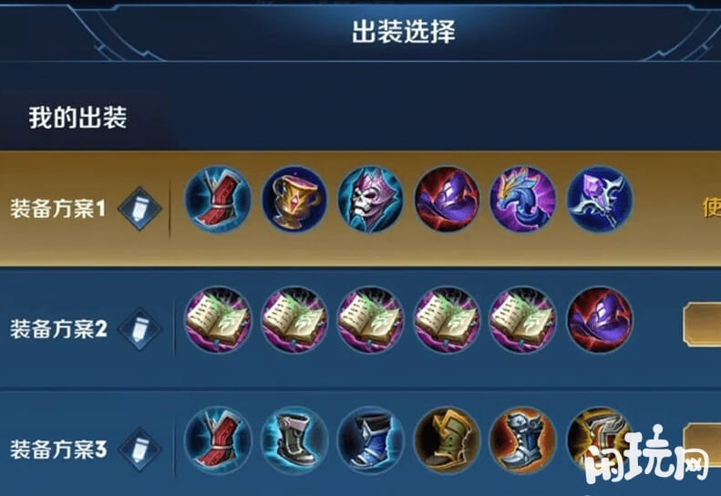 s31干将莫邪常用六神装