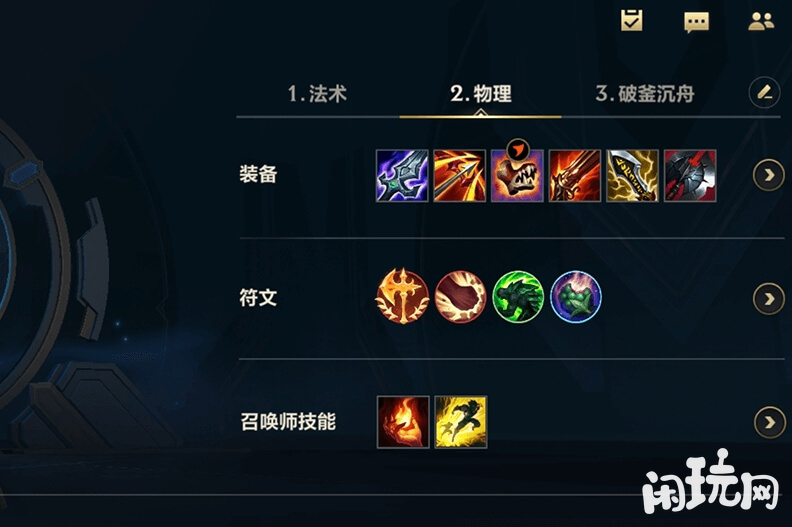 ad卡牌出装符文搭配