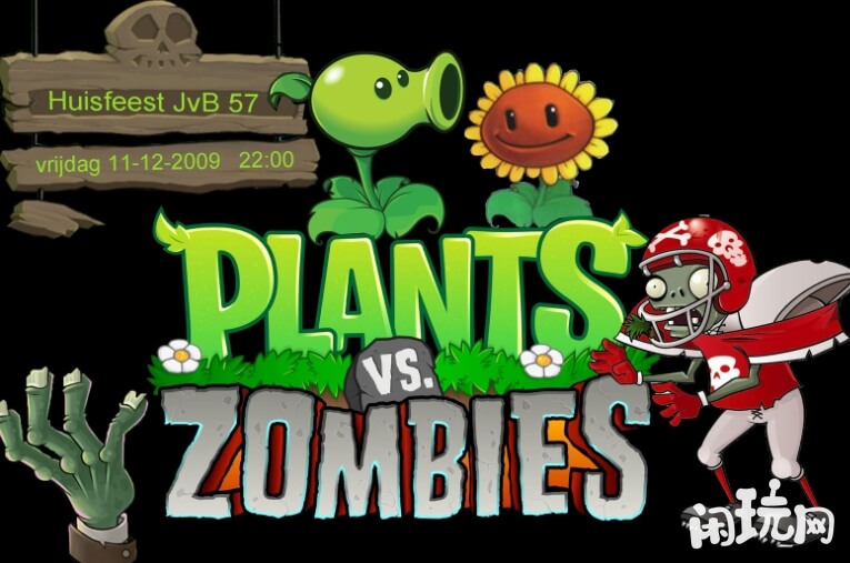 植物大战僵尸游戏