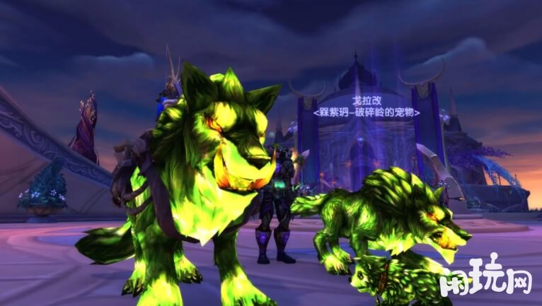 魔兽世界猎人宠物